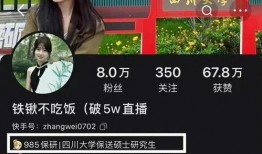 川大女生事件爆料视频,揭秘校园暴力事件的真相与反思