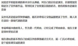 娱乐圈爆料函数,揭秘明星背后的故事与真相