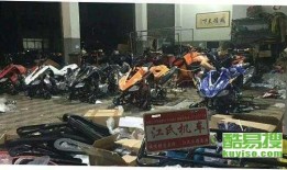 最新机车爆料新闻视频