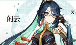 留云借风真君最新爆料,神秘事件背后真相揭晓