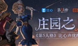 第五人格最新动作互动爆料,全新动作互动系统曝光，沉浸式体验即将升级